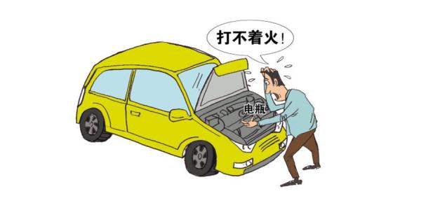 4步教你解決新能源汽車虧電問題