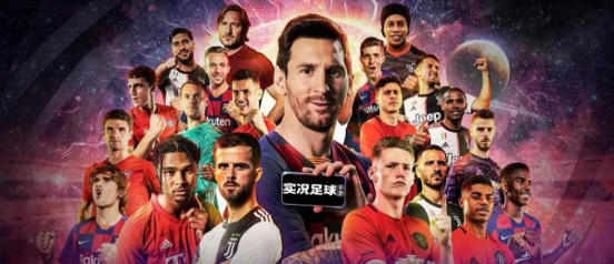 实况2020手游妖人排名_不只新时刻,实况足球2021手游妖人推荐,这些球员性价