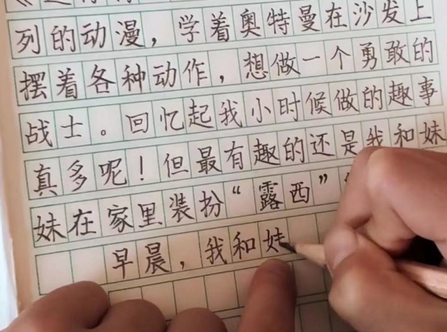 小学生作文《童年真快乐》火了,老师看到字体后,想不给满分都难