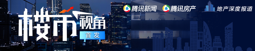 凶宅火了你敢买吗 24小时试睡直播后 苏州凶宅拍卖溢价34 成交 腾讯新闻