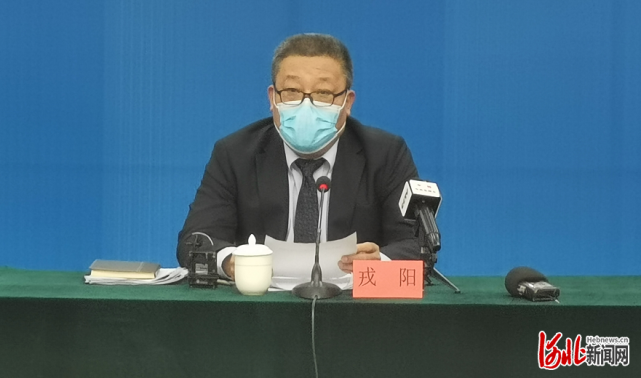 河北新闻网1月14日讯(河北日报记者邢云)今天下午18时,邢台市举行第八