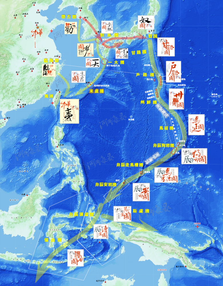 路带共同体:太平洋50国の不弥国(四国岛)弥生时代之谜?