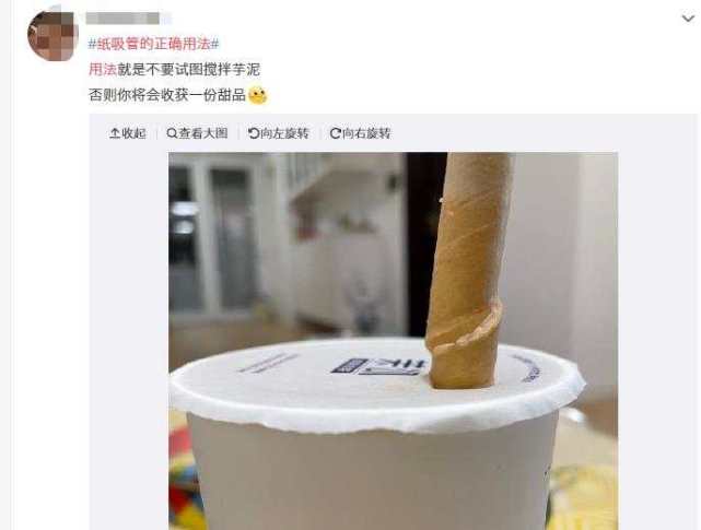频频被吐槽的纸吸管好用不?小时新闻记者做了实验