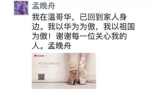据说,华为的那张著名的"芭蕾脚"宣传广告,创意便来自于姚安娜.