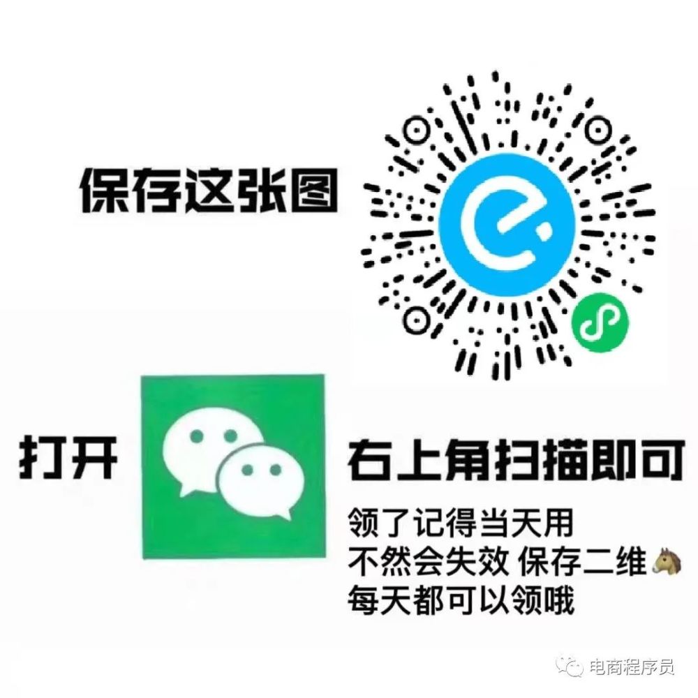 饿了么薅羊毛时刻正式开启