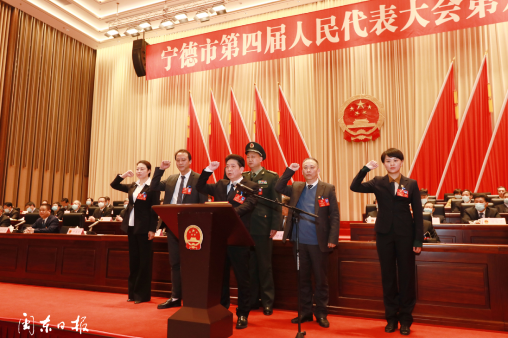 叶其发当选宁德市人民政府副市长