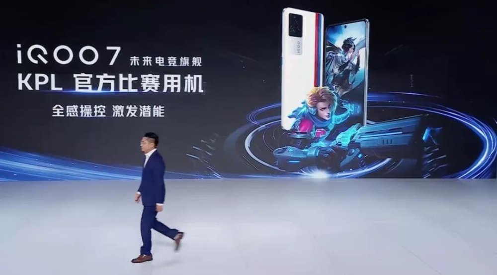 iqoo7发布会"宋大腿"刷屏,小米高管点赞:营销很有创意!_腾讯新闻