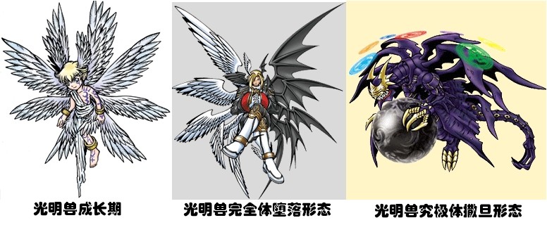 最强成长期光明兽无可匹敌的成长期第一数码宝贝