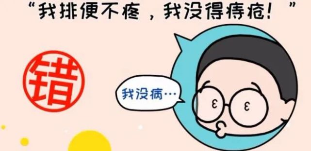 在清洁肛门以后再涂上甘伯宗冰幨抑菌凝胶这种渗透性较好的消痔产品