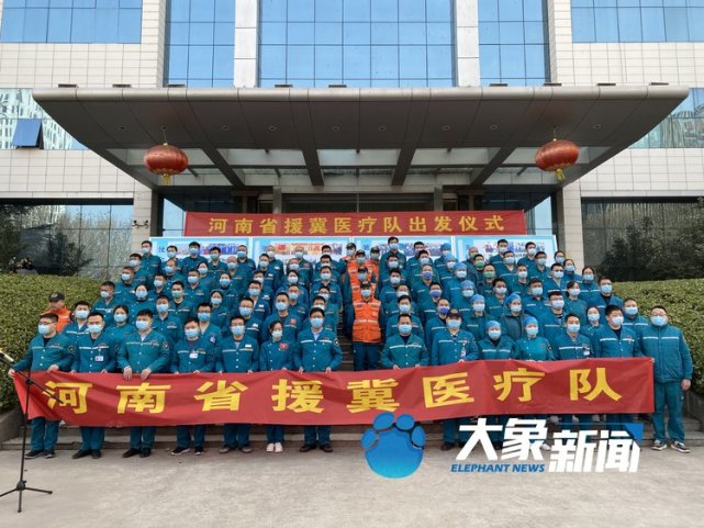 1月13晚上21点40分左右,河南援冀医疗队顺利抵达河北石家庄.