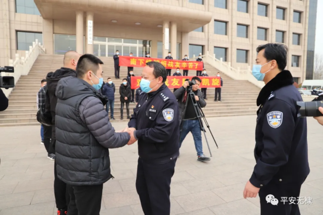 现场抓获犯罪嫌疑人12人无棣警方打掉一冒充领导干部诈骗犯罪团伙