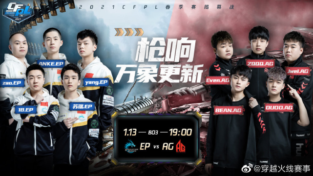 开赛,ag嘉伟家加时赛天秀1v5,成功锁定胜局|ag|穿越火线|战队|cfpls