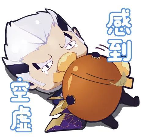 王者荣耀新英雄司空震q萌表情包