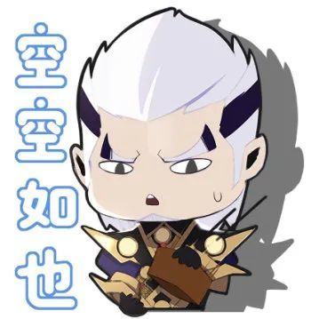 王者荣耀新英雄司空震q萌表情包