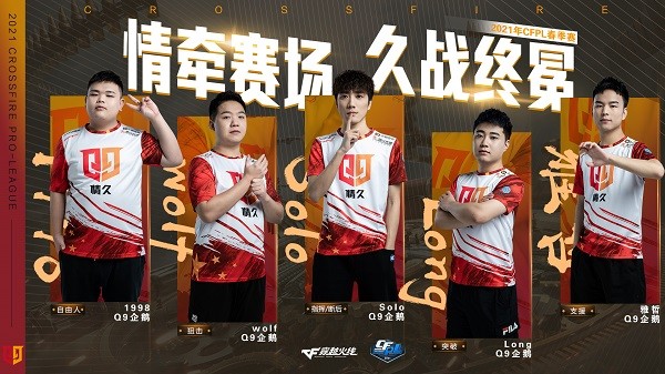 lgd|edg战队|xrock|xrock战队|cfpls