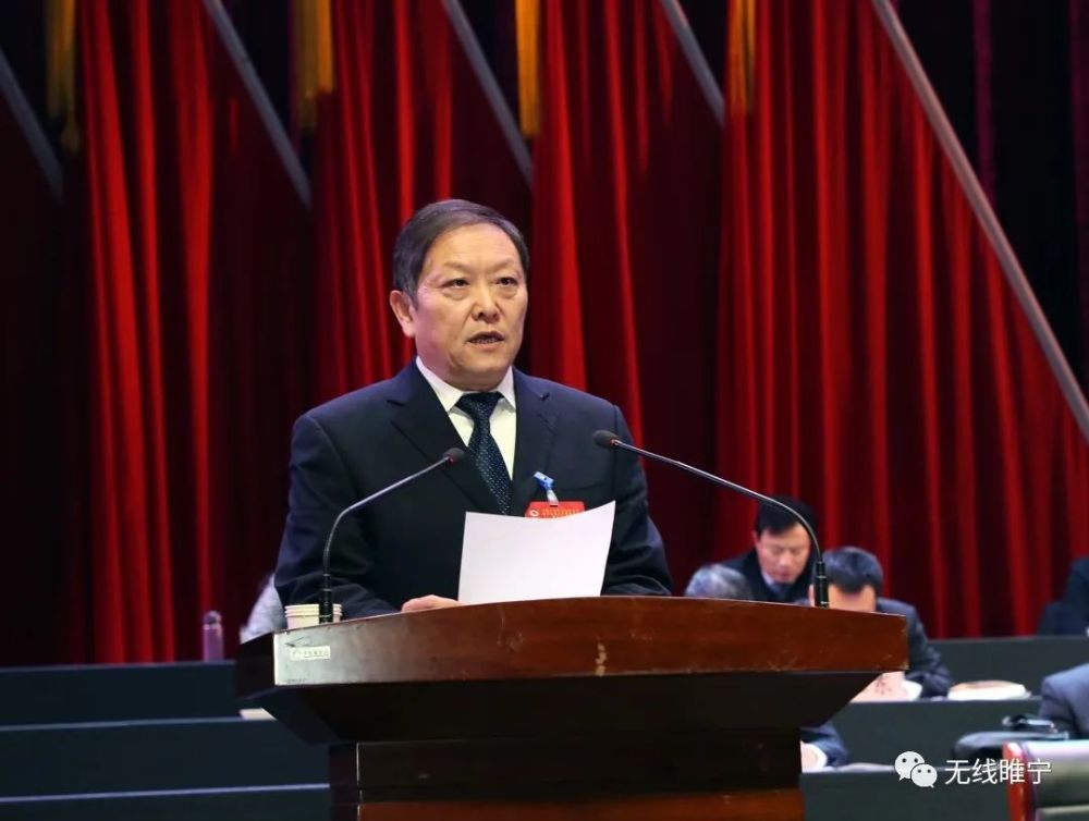 政协睢宁县第十五届委员会第五次会议开幕!