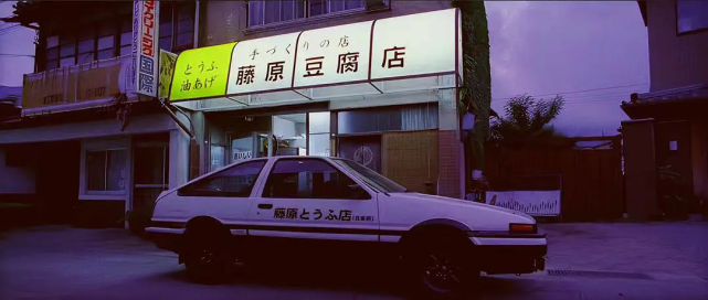 周杰伦送王俊凯《头文字d》中的ae86,王俊凯回应:手都在抖