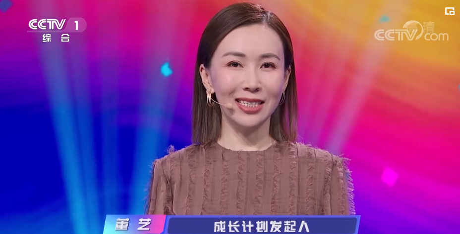 董艺,杨幂,甄子丹,王珮瑜分别是华彩少年成长计划的发起人,见证人