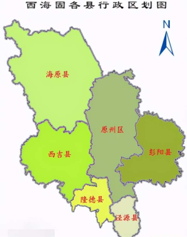 《山海情》中,提到的"西海固",究竟在哪?