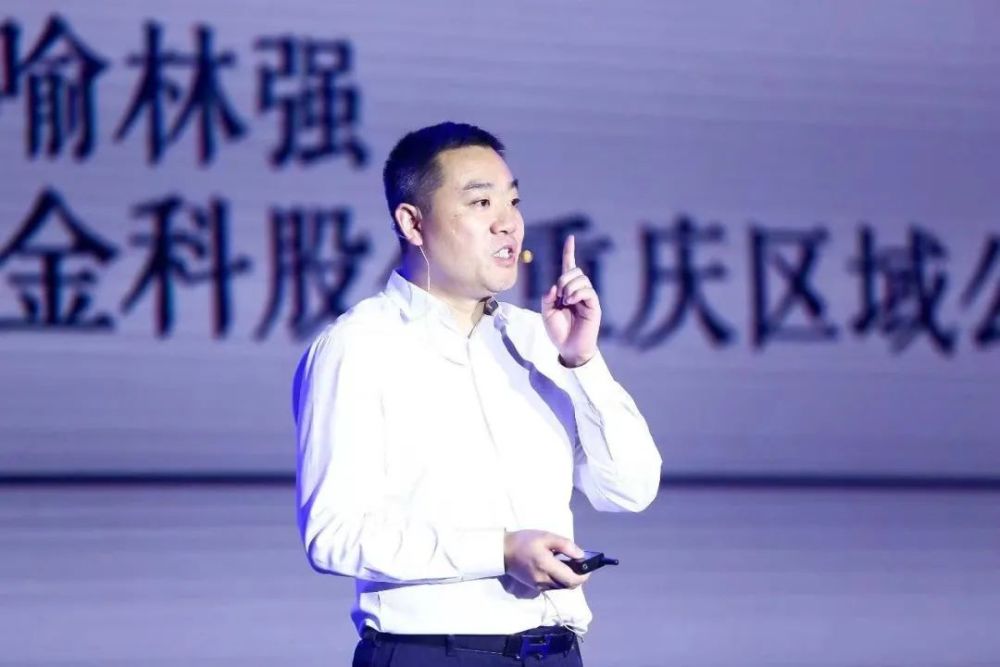 金科内部人事大变动:总裁重回区域"一把手",区域总直升董事长!
