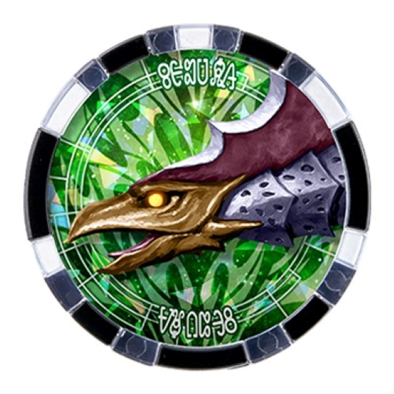 图片泽塔奥特曼怪兽勋章