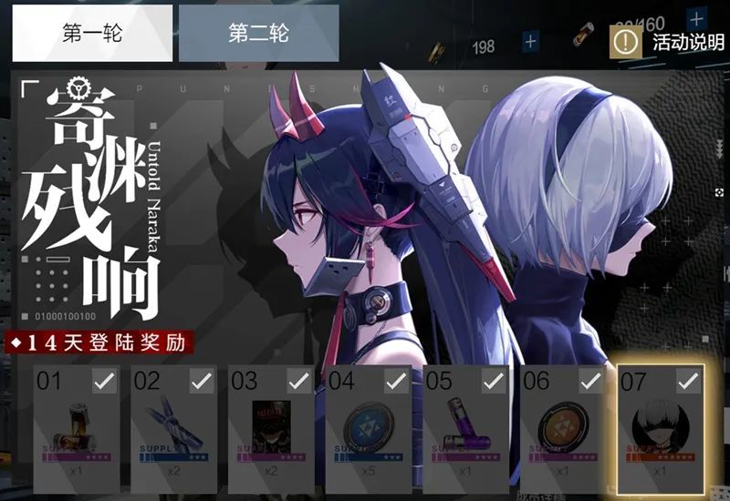 战双帕弥什:9s比a2手感更好,大招的小游戏还挺有趣