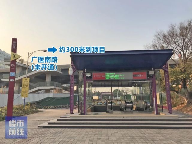 小前线从新造站b2口出站,看到地图上显示项目的最西侧就距离地铁站300