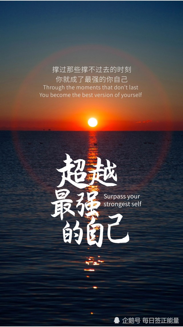 "早安微语"1月21日星期四,正能量励志经典唯美短句子