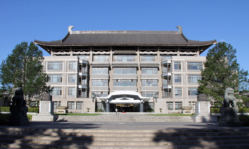 云南高教网资讯北京大学2020年录取分数线