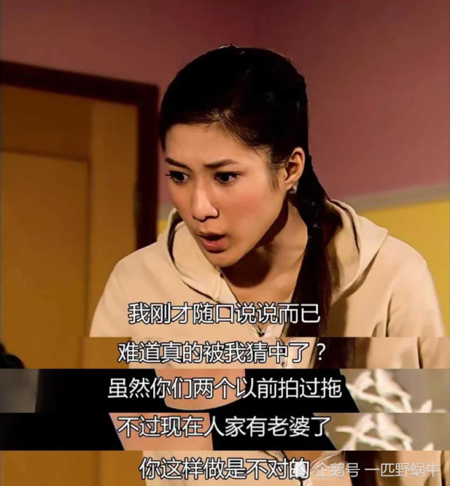 前卫的爱情观,难以超越的经典|梁小柔|莫淑媛|林汀汀|法证先锋|古泽琛