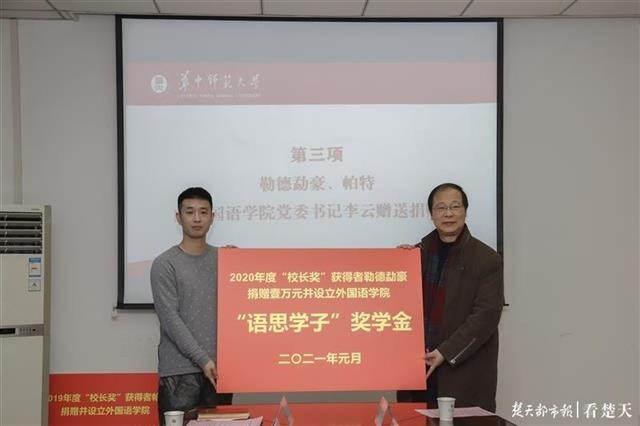 华师大音乐考研排名%_音乐考研|​​​华中师范大学音乐学院2021年硕士研(2)