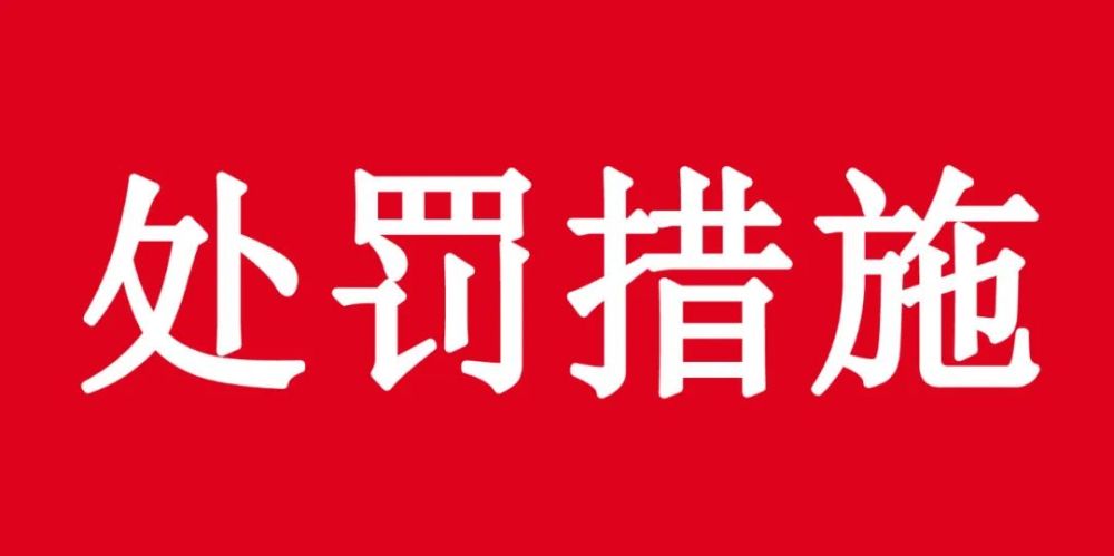 2021新廣告法禁用詞彙這些詞千萬不要用