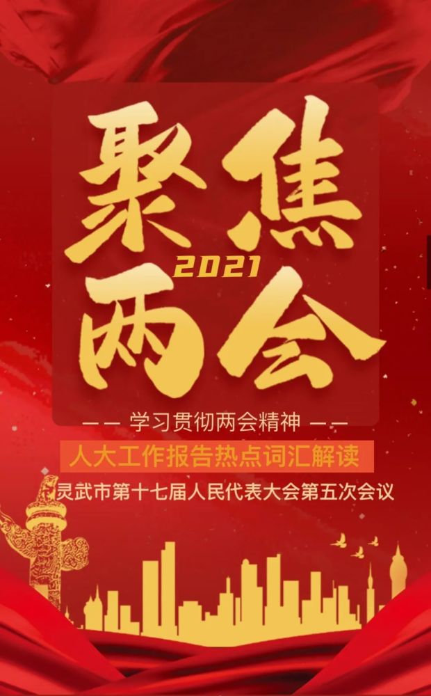 2021年要这样干……_腾讯新闻