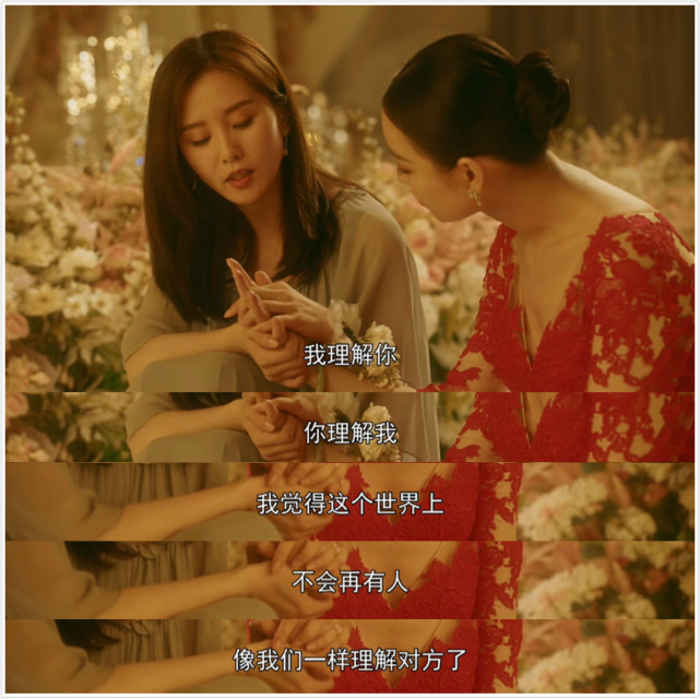 流金岁月大结局蒋南孙化解危机变幸福朱锁锁维护家庭得圆满