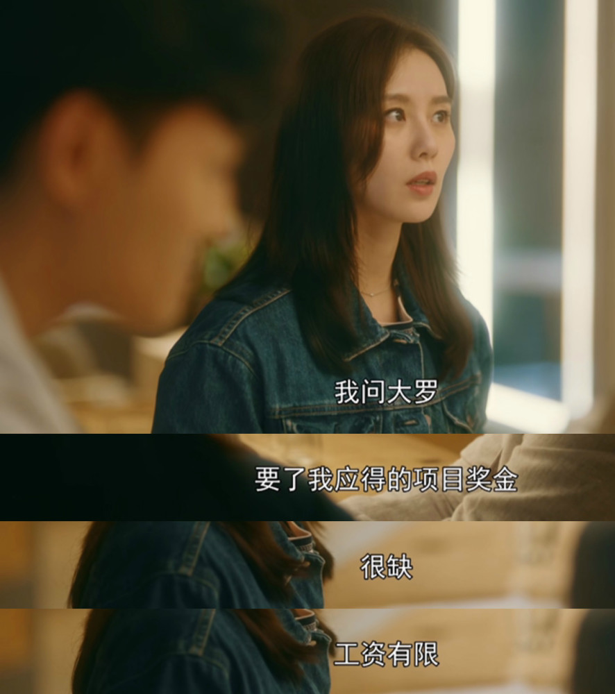 流金岁月大结局蒋南孙化解危机变幸福朱锁锁维护家庭得圆满