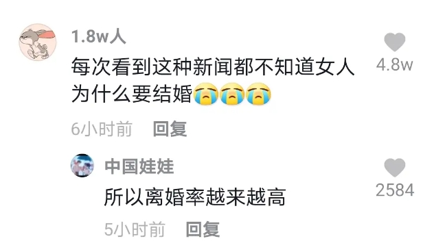 女人为什么要结婚呢?