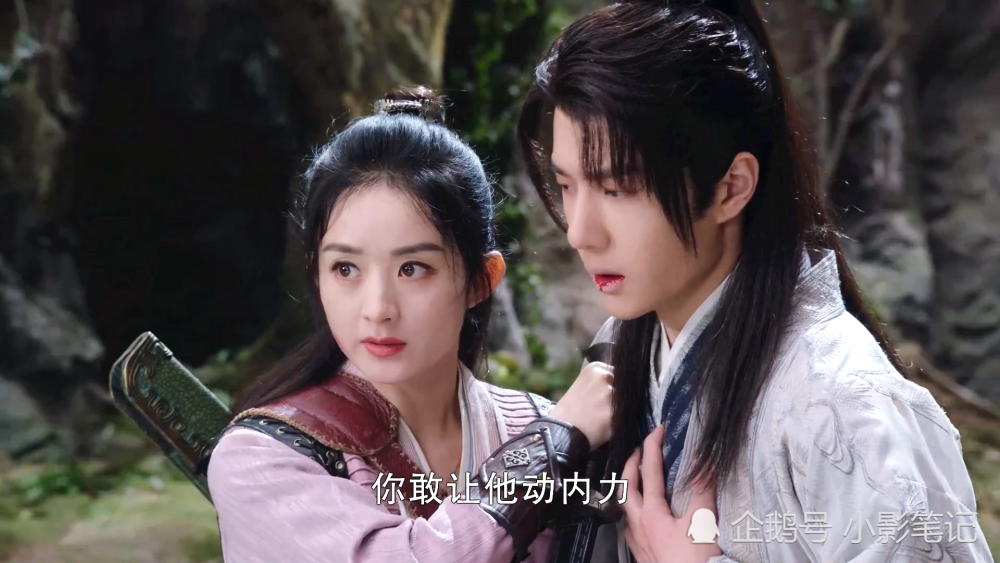 《有翡》:大结局谢允三次用推云掌,两次救阿翡