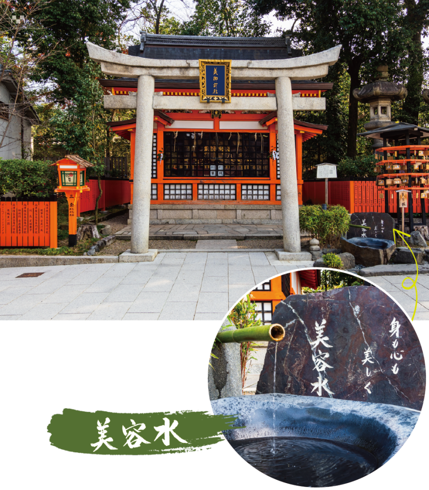 八坂神社 从东山小祠到千年大社 无所不能的祇园桑 腾讯新闻