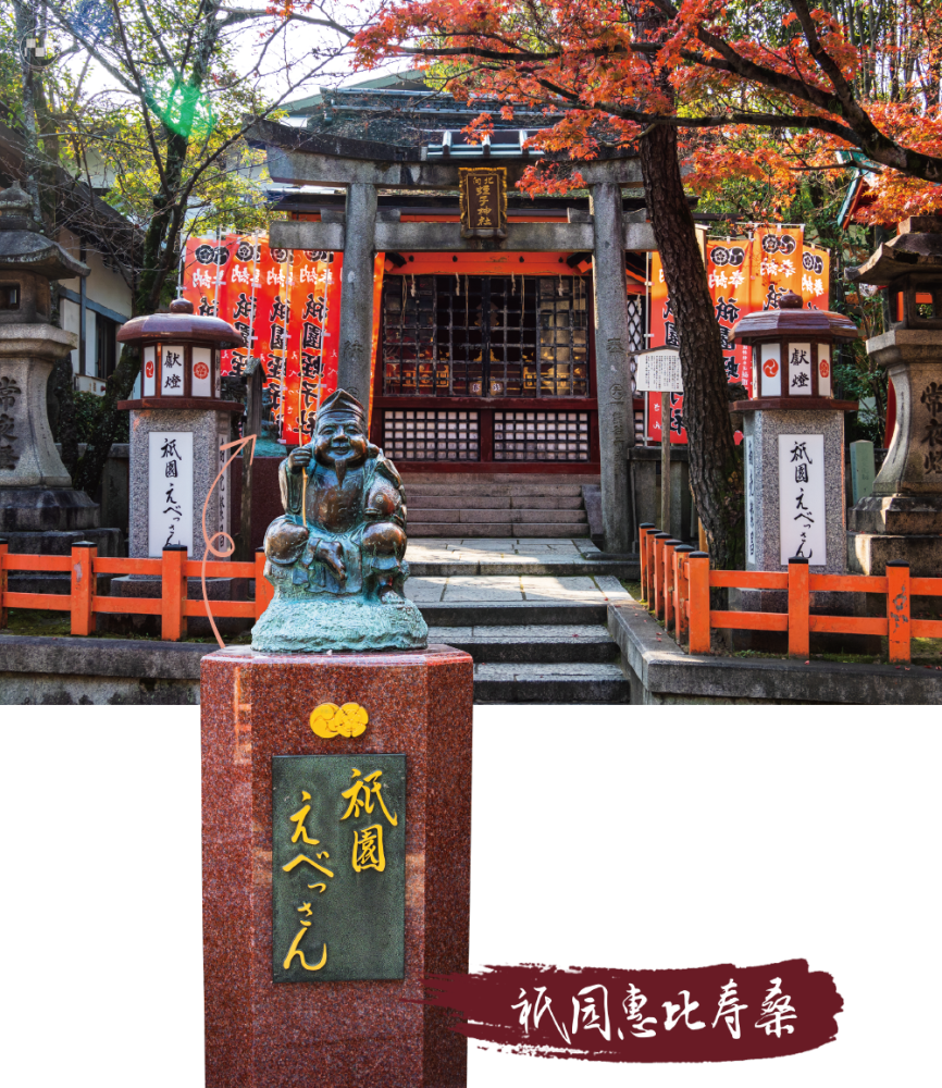 八坂神社 从东山小祠到千年大社 无所不能的祇园桑 腾讯新闻