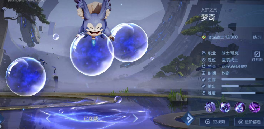 野区排行榜_野区榜排名出炉,韩信仅排T3,李白退居T2,T1是他(2)