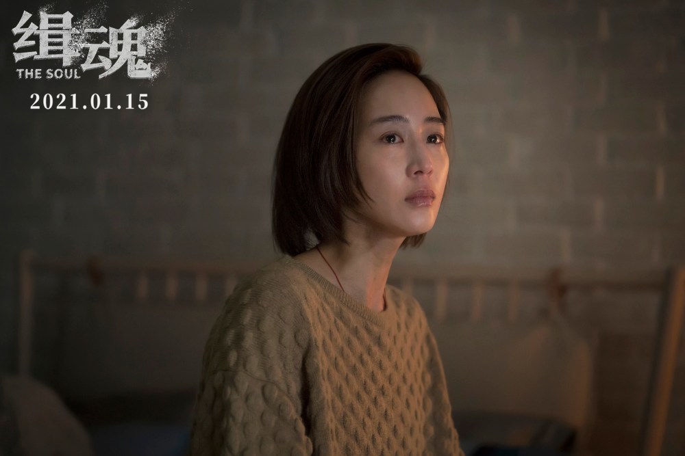 电影缉魂今日上映张钧甯出演阿爆引人心疼