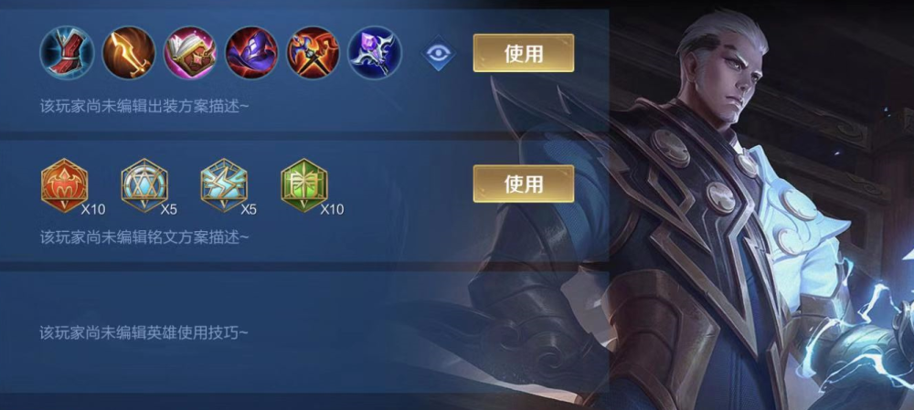 司空震登陆一天最强国服诞生胜率高达92关键在于这件装备