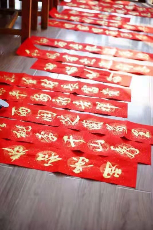 笔墨添书香 春联送祝福|春联|渝中区图书馆|书香|书法家|田定文