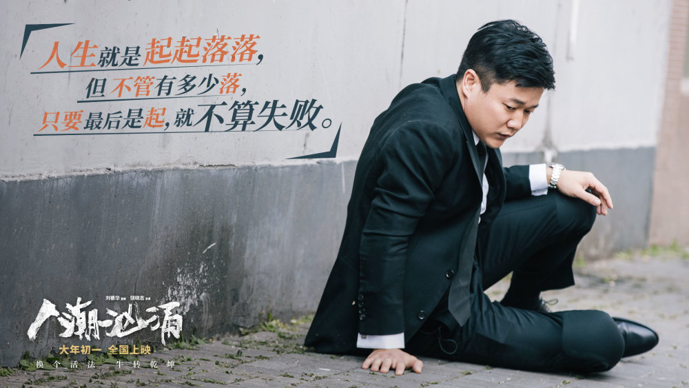 和天王刘德华拼演技反被扇36个耳光人潮汹涌里的肖央太猛了