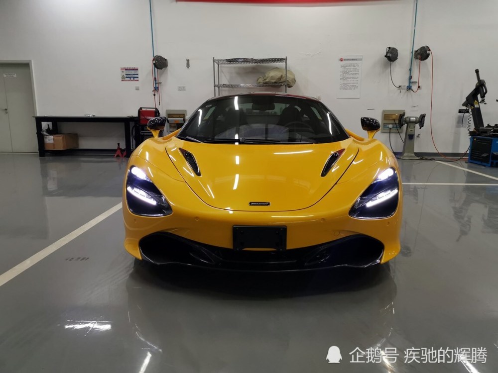 落地接近500万的迈凯伦720s到底是怎样一台豪华跑车?_腾讯新闻