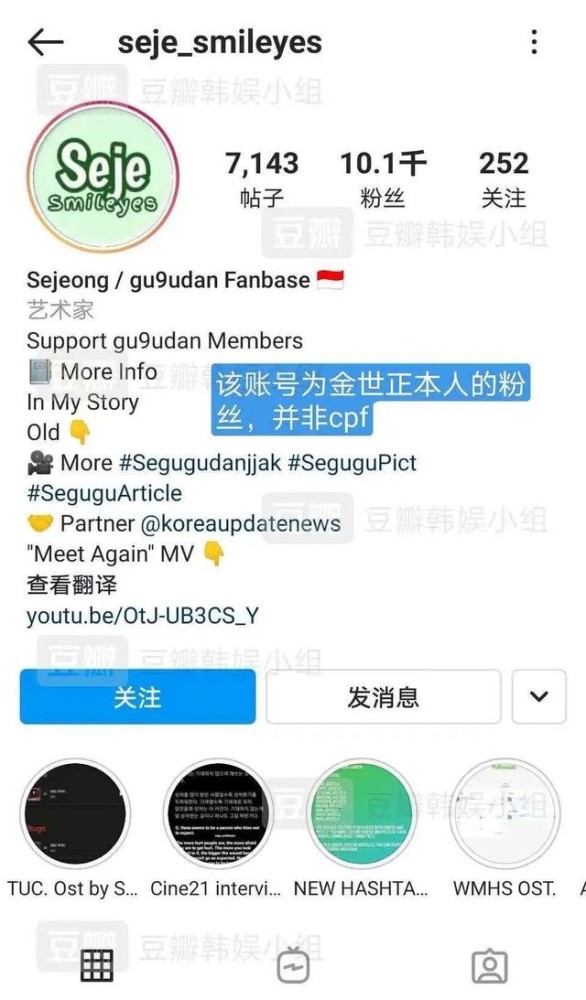 都说了他俩不是一对了 腾讯新闻