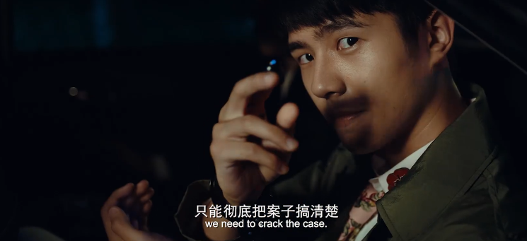 唐探3终极预告王宝强刘昊然默契翻车刘德华神秘客串彩蛋惊喜