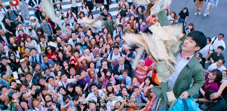 唐探3终极预告王宝强刘昊然默契翻车刘德华神秘客串彩蛋惊喜