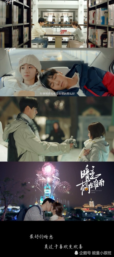 胡一天,胡冰卿主演的电视剧《暗恋橘生淮南》定档!