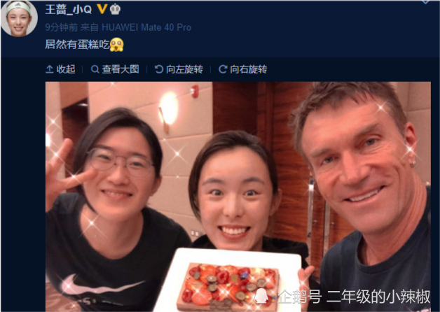王蔷喜迎29岁生日期待澳网创佳绩00后男友送祝福幸福美满